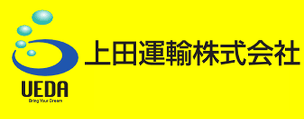 上田運輸株式会社