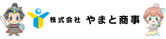 株式会社やまと商事