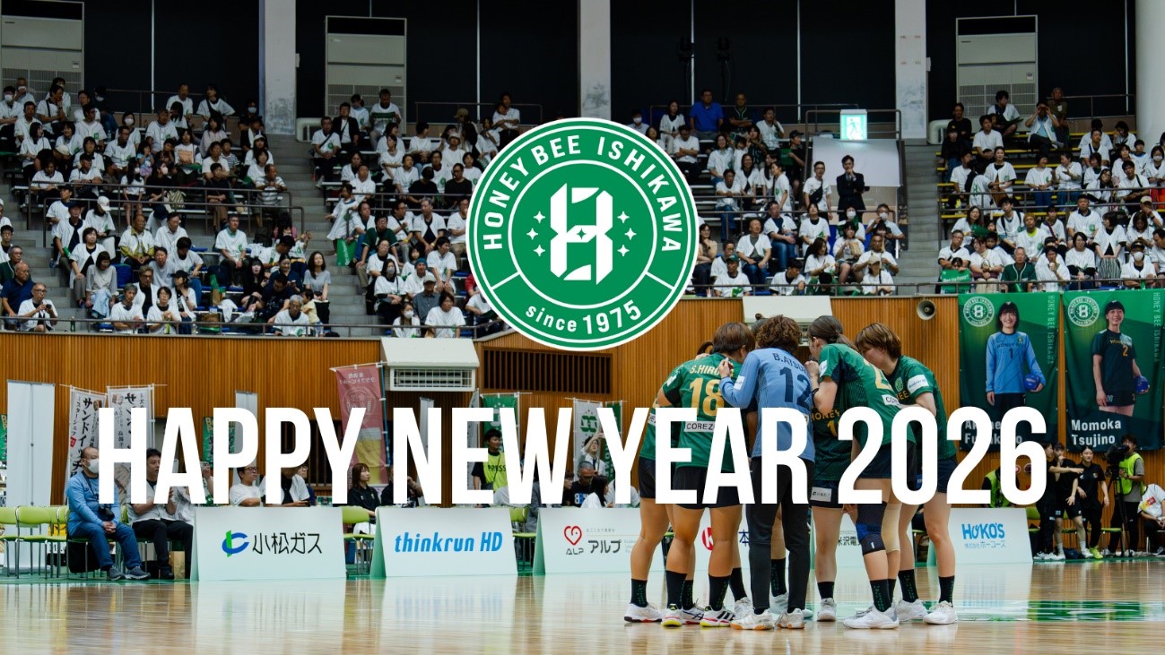 HONEY BEE ISHIKAWA 2026年新年のご挨拶