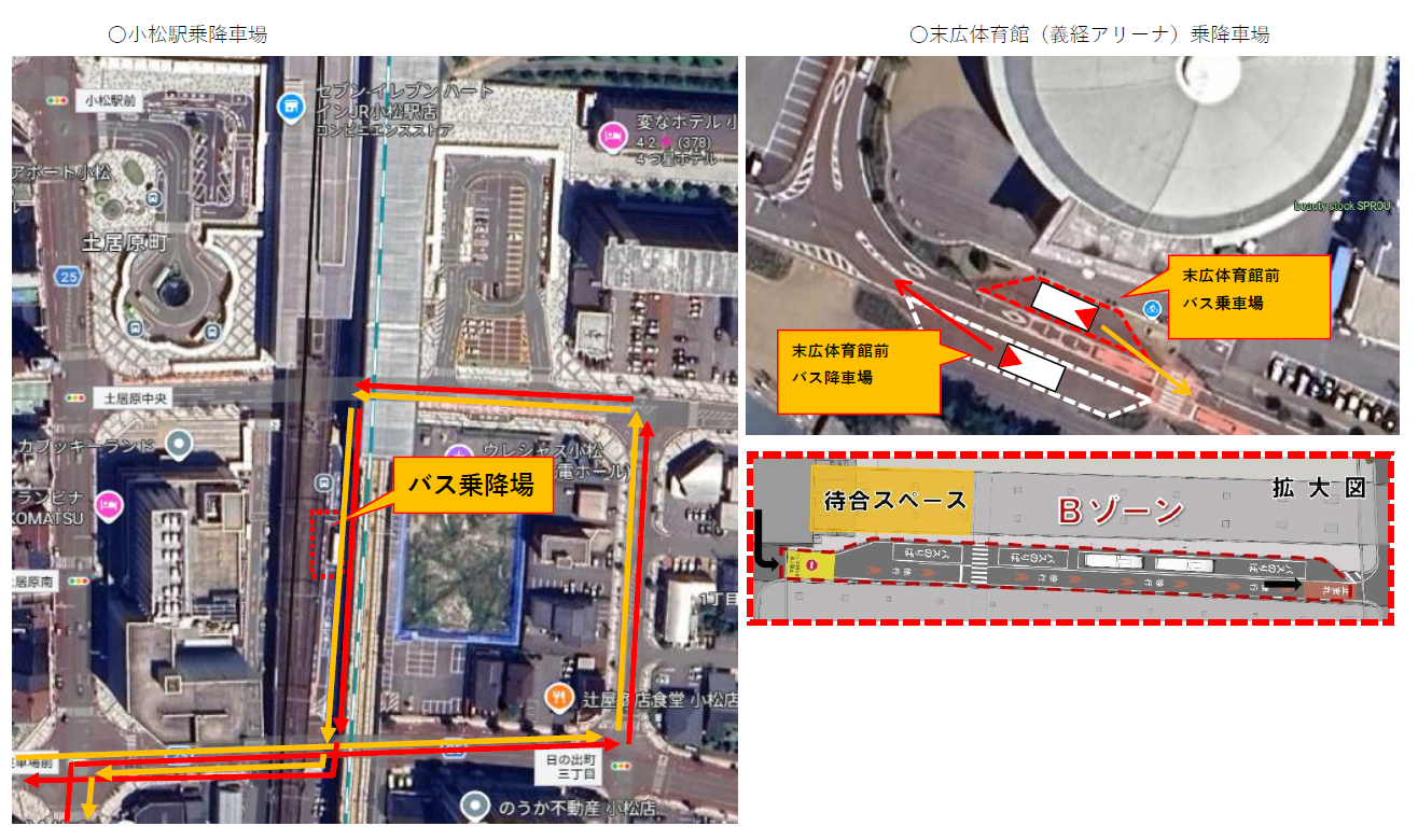 小松駅乗降車場、末広体育館乗降車場