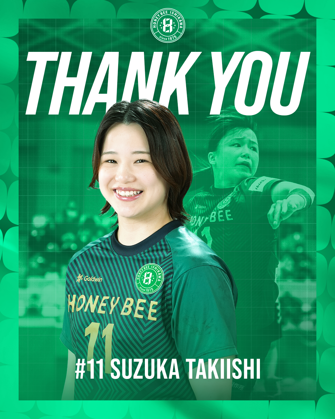 瀧石涼伽選手