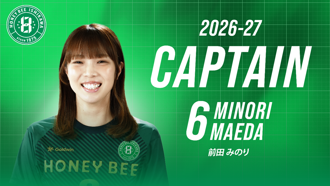 前田みのり選手